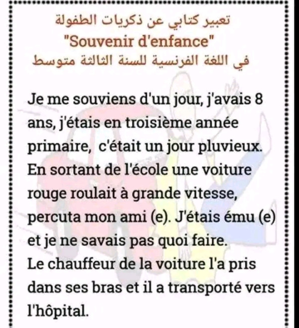 تعبير عن ذكريات الطفولة بالفرنسية مترجم بالعربية تعبير كتابي عن ذكريات الطفولة بالفرنسية