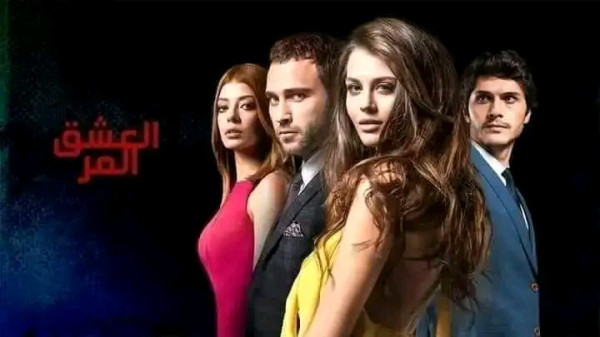 قصة مسلسل العشق المر ويكيبيديا أبطال مسلسل العشق المر