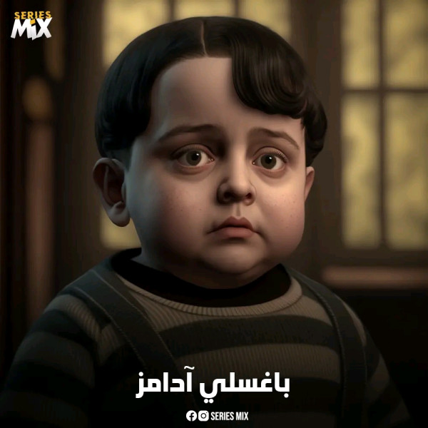 مسلسل وينزداي ويكيبيديا قصة مسلسل وينزداي أبطال مسلسل وينزداي آدامز Wednesday معلومات عن مسلسل Wednesday