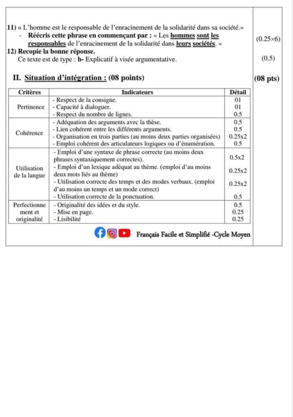 اختبار الفصل الثاني في مادة الفرنسية للسنة الرابعة 4 متوسط مع الحل