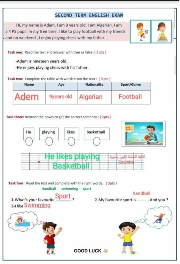نماذج اختبارات السنة الرابعة ابتدائي الفصل الثاني اللغة الانجليزية مع الحلول 2024