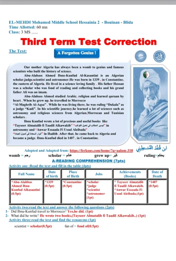 فرض الثلاثي الثالث في اللغة الانجليزية مع الحل سنة 3 متوسط