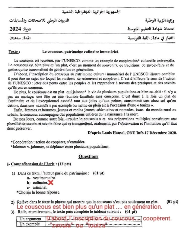 تصحيح موضوع امتحان الفرنسية شهادة التعليم المتوسط بيام 2024