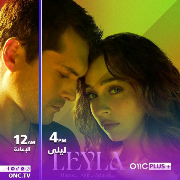 مسلسل ليلى التركي ويكيبيديا قصة مسلسل ليلى 2024