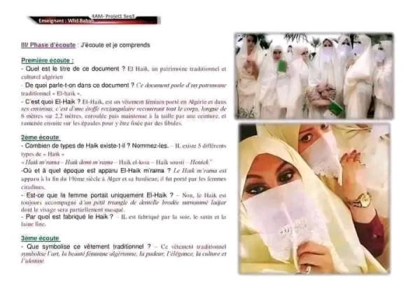 تعبير عن الحايك الجزائري مقدمة حول الحايك بالفرنسية