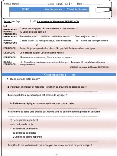 الفرض الثاني الدورة الثانية مادة الفرنسية السنة الثانية إعدادي