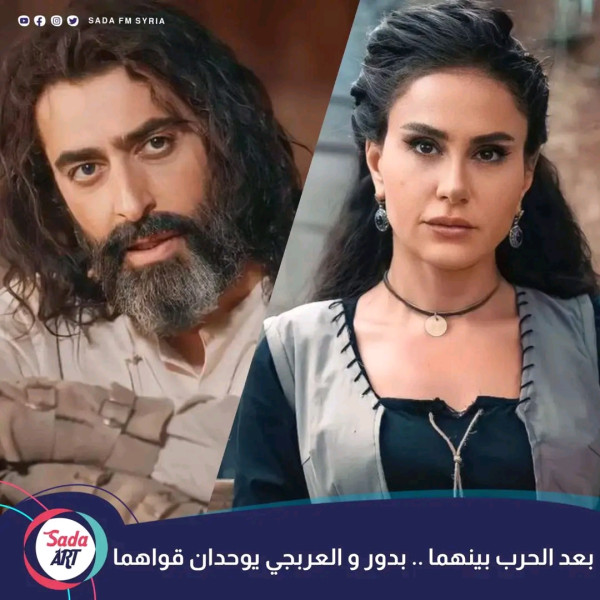 ما نهاية مسلسل العربجي ، الحلقة الأخيرة مسلسل العربجي رمضان نهاية محزنة لـ باسم ياخور في العربجي تثير غضب الناس..هل من جزء ثاني منه؟