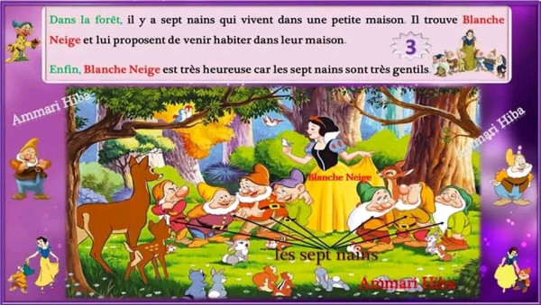 قصة بالفرنسية عن بياض الثلج Blanche Neige