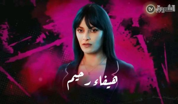 معلومات عن مسلسل حداش حداش 11.11 رمضان 2023 قصة مسلسل حداش حداش ويكيبيديا أبطال المسلسل قناة الشروق