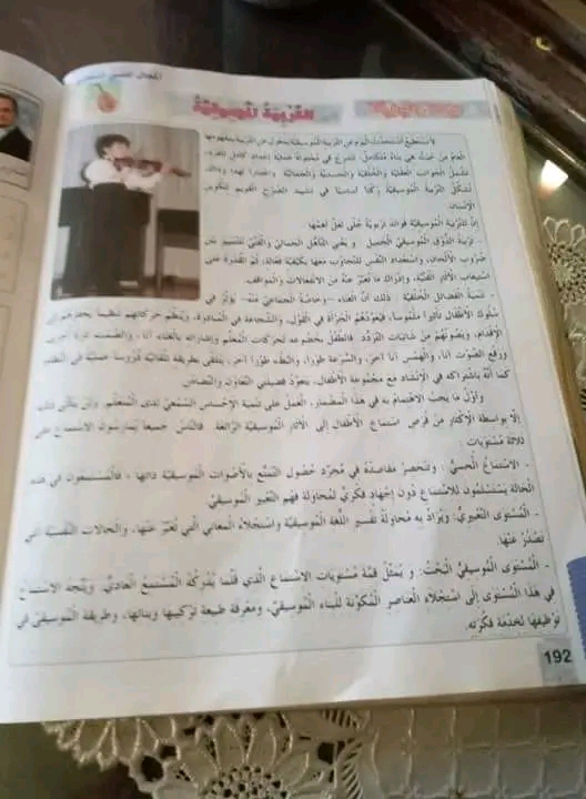 مهارة التحويل : تحويل صورة الى نص مكتوب ثانية اعدادي ص 192