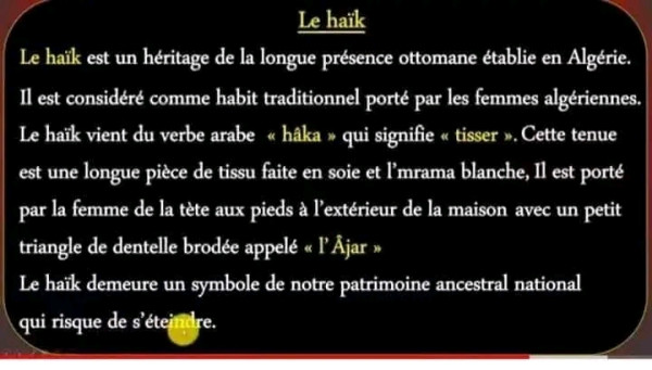 تعبير عن الحايك الجزائري مقدمة حول الحايك بالفرنسية